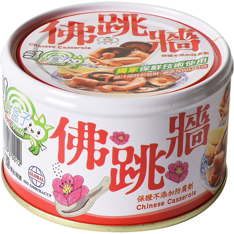 Fotiaoqiang Can