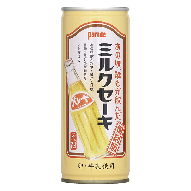 Natural Parade Milk Seiki Coffee Wholesale Instant Energy Drink Canned Packaging