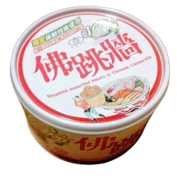 Качественная упаковка для обработанных продуктов, консервированные продукты для овощей
