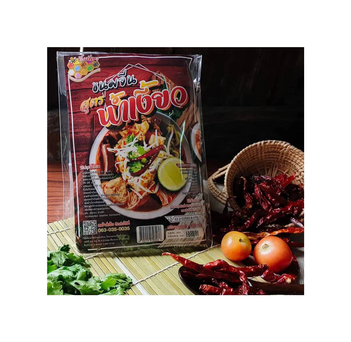 Instant Rice Noodles (Khanom Jeen) Nam Ngiao Thai Hot and Spicy Tasty 120g./Pack