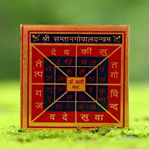 Shri Santan Gopal yantramo (материал: металл, цвет: золотой) Whtsup No.8559059354
