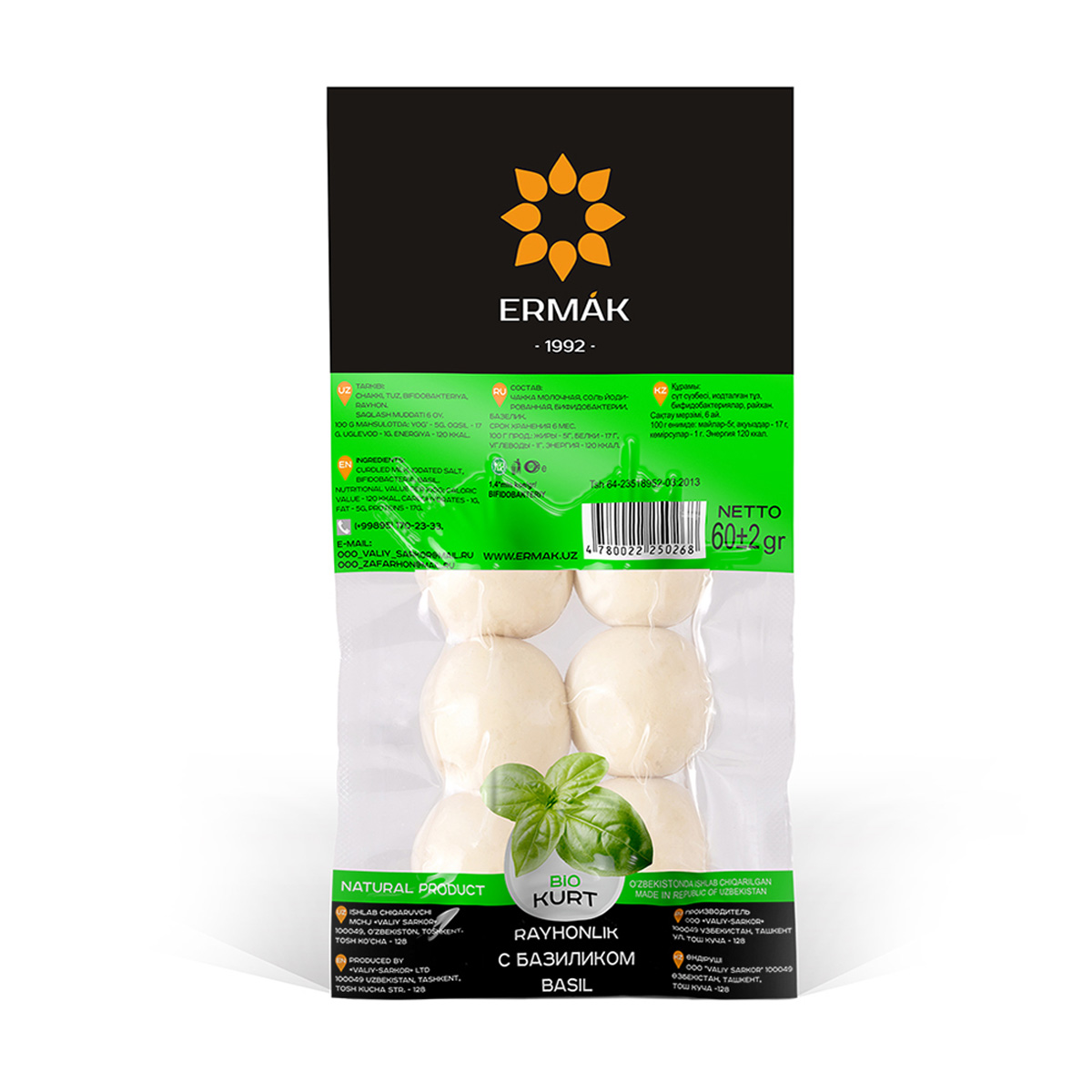 Питательный вкусный и здоровый молочный продукт с базиликом, 60 г