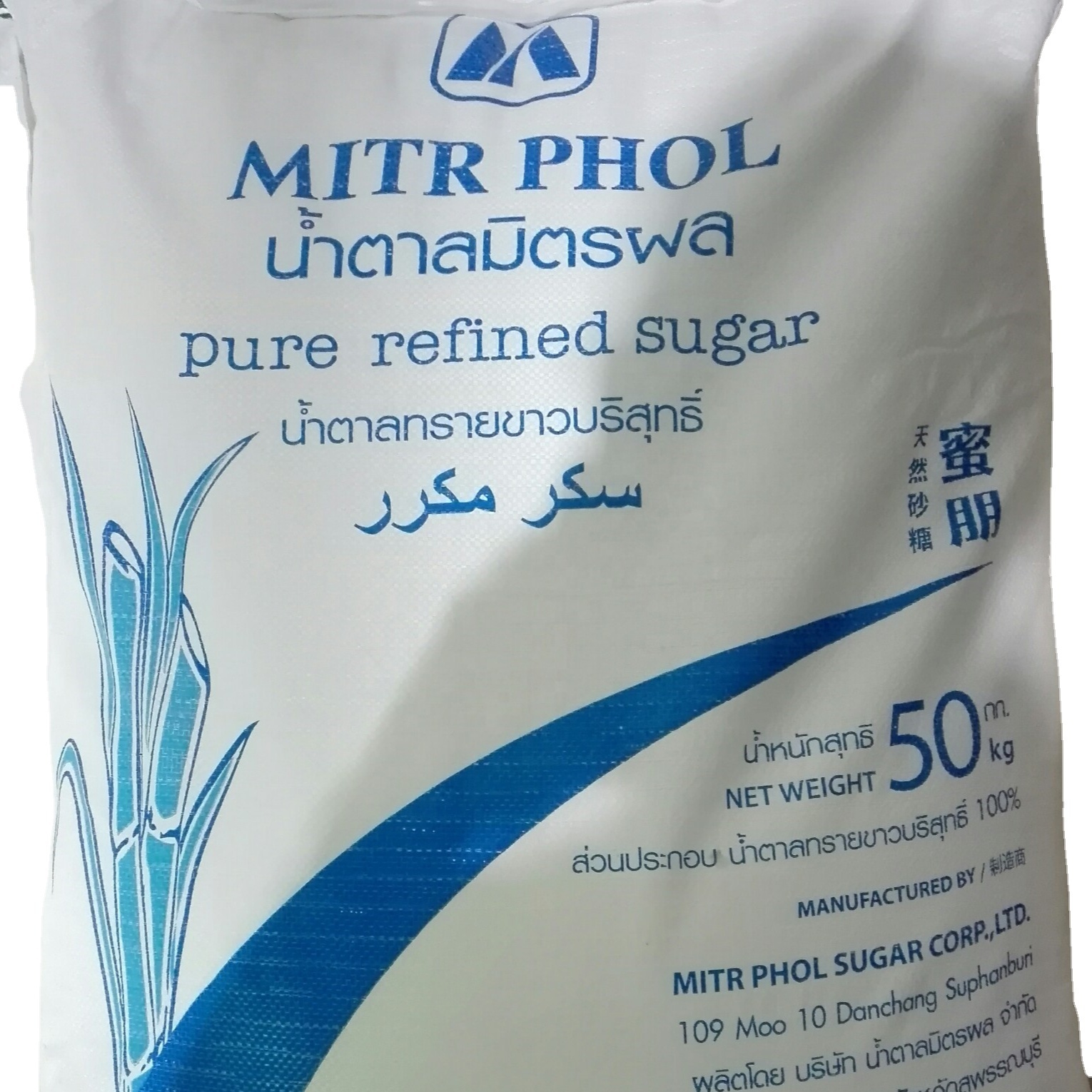 Кристалл митрола, Таиланд, белый рафинированный сахар icumsa, максимум 45, продукт халяль