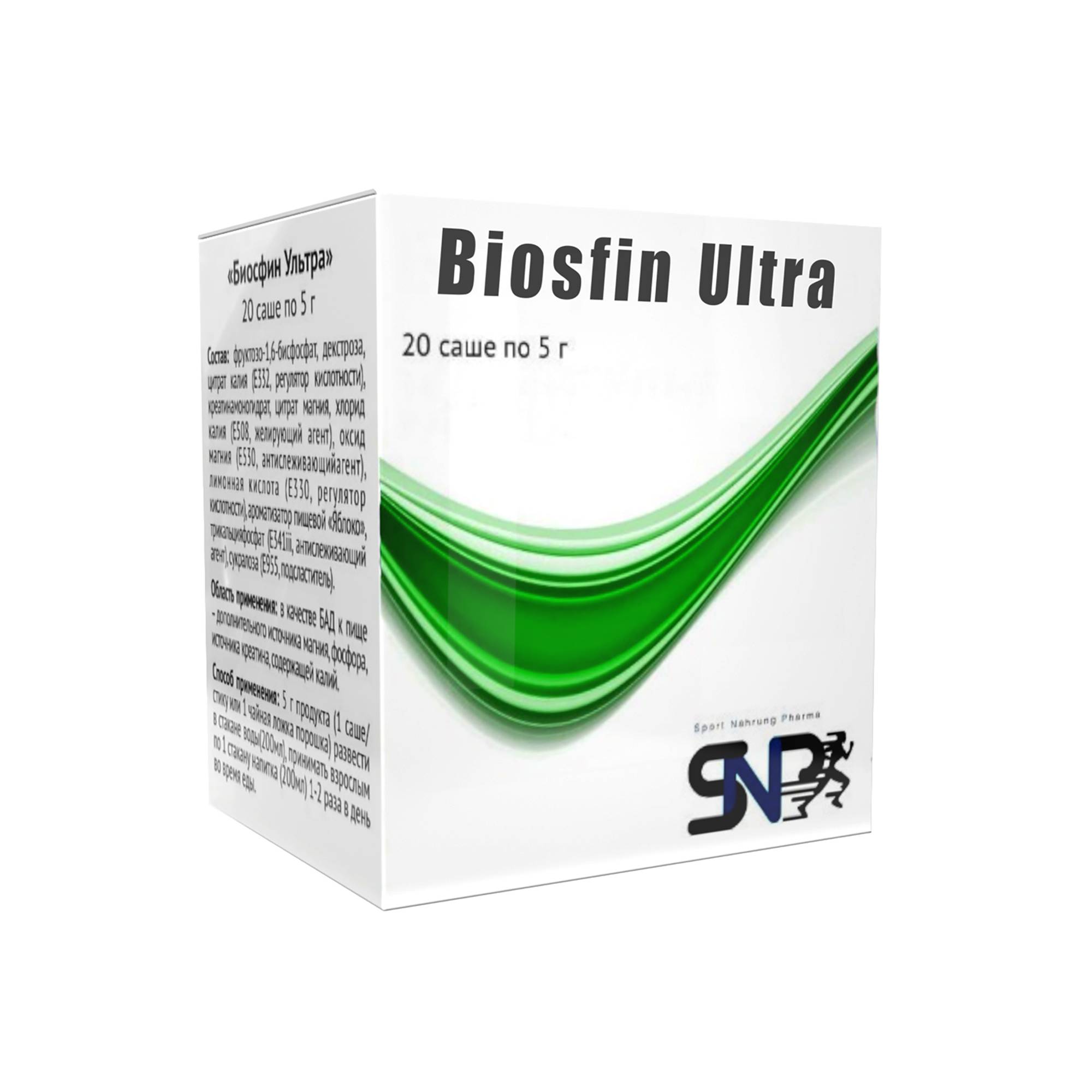 OEM энергетический напиток, порошок Biosfin Ultra 5 г с моногидратом креатина, изотонический порошок калия и магния