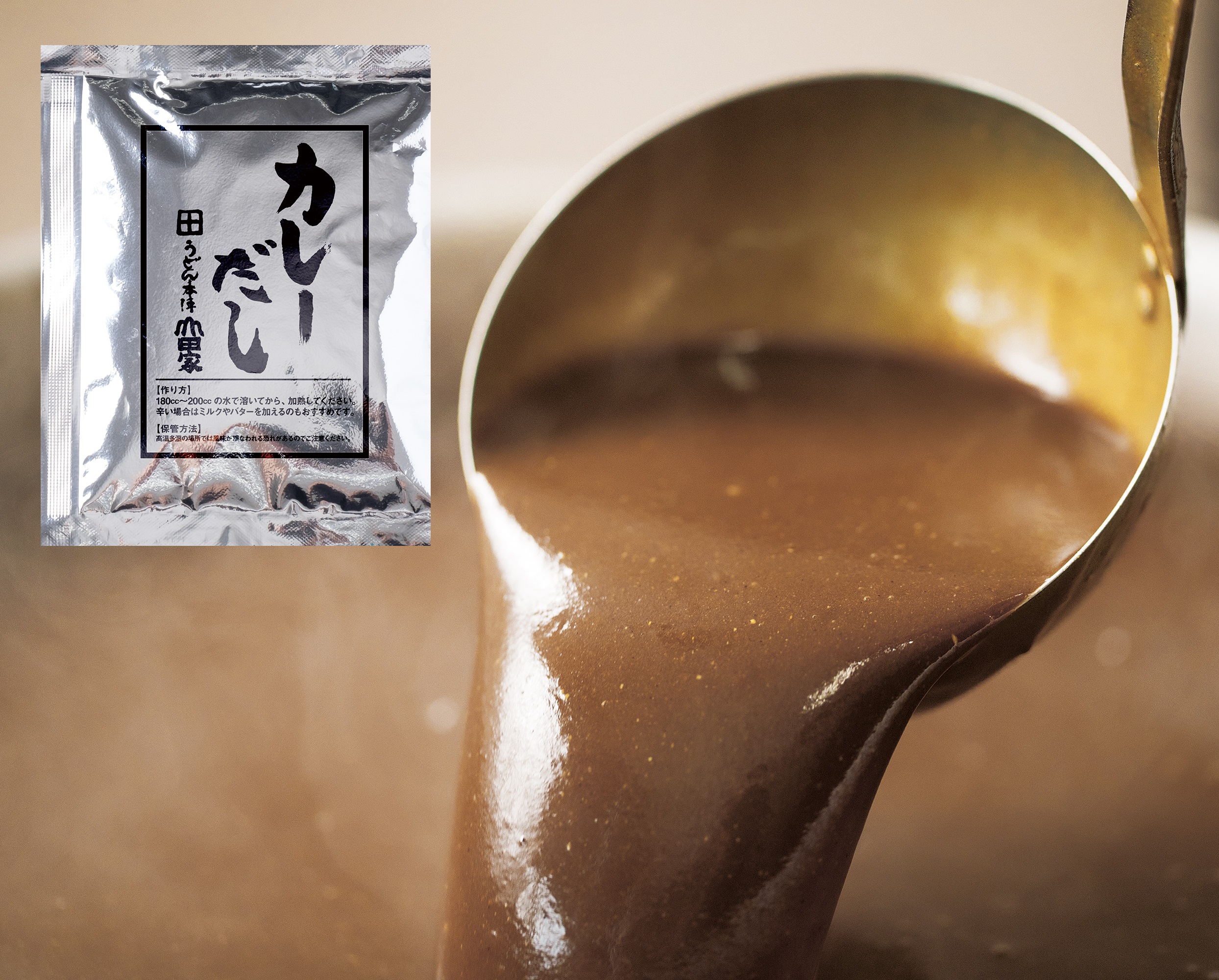 Фирменные пакеты для специй, японская Лапша для мгновенного супа dashi