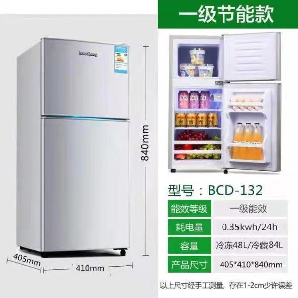 Hot sell 132L refrigerator freezer 48L and refresh 84L good use refrigerator