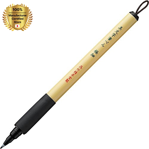 [KURETAKE] Kuretake Bimoji войлочная кисточка для манги/каллиграфии, сверхтонкий наконечник (XT1-10S) (10 шт.) Канцелярские Подарочные чернила для fo