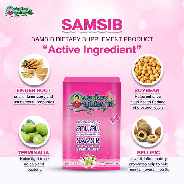 SAMSIB Healthcare Khun Sumrit Herb Brand Dietary Supplement Beauty Product For Pregnant Women Balance The Body Health Wellness