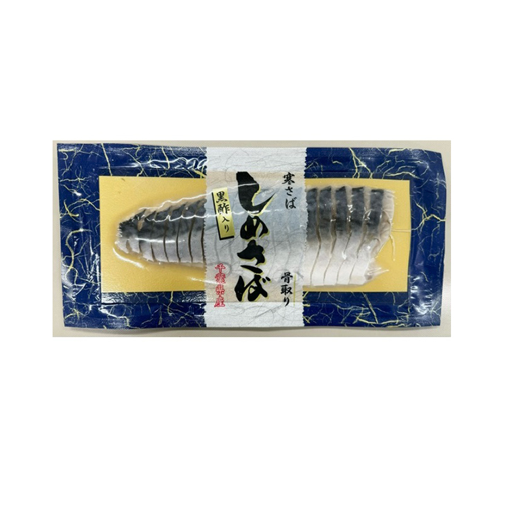 Bulk Fish Pacific Frozen Dish Vinegared Mackerel Sliced Japanese Seafood Importers