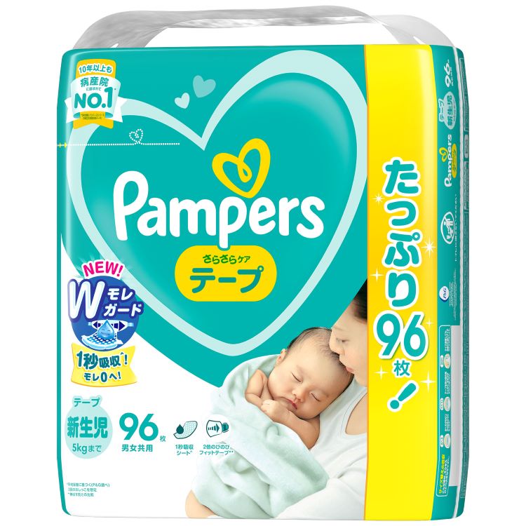 Japanese diaper Finest Low Price Pack Japan-made Pamper Jumbo Pack Disposable Baby Diapers New Born 96pcs