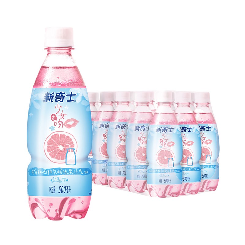 Экзотический напиток Watsons Sunkist со вкусом грейпфрута, 500 мл