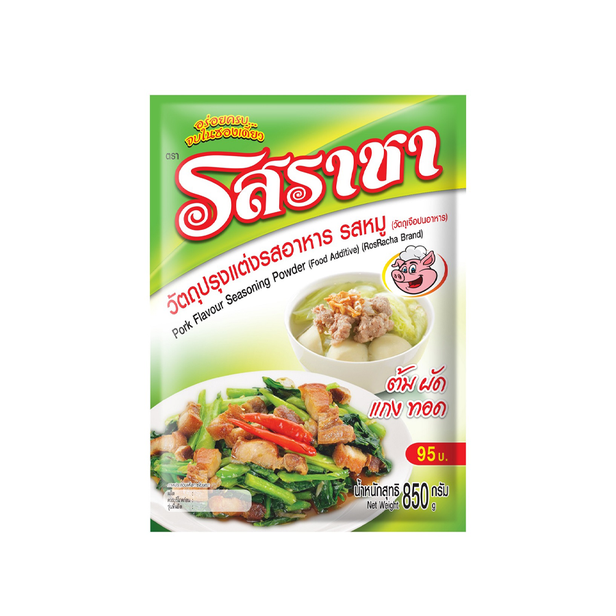 Порошок для приправ со вкусом свинины Rosracha, 850 г, пищевая добавка, смешанные специи, Высококачественная Экспортная продукция из Таиланда