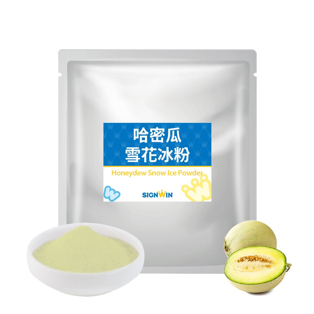 Лидер продаж, удобный ледяной порошок Honeydew