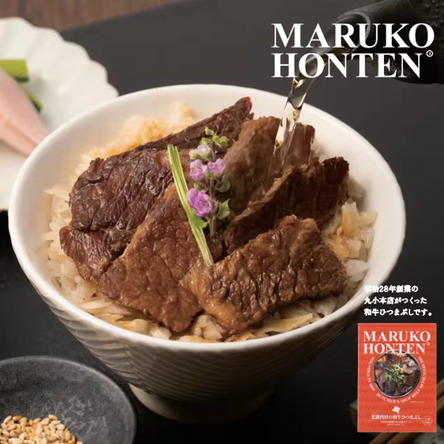 Easy ready-to-eat meal delicious pre-packed beef and pork dishes taste of Japan Hitsumabushi & Doteni & Kakuni & Curry