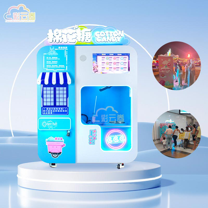 Caiyunjuan Electronic Machine Cotton Candy Manufacturers Vending Machine Cotton Candy Trade Wholesalers