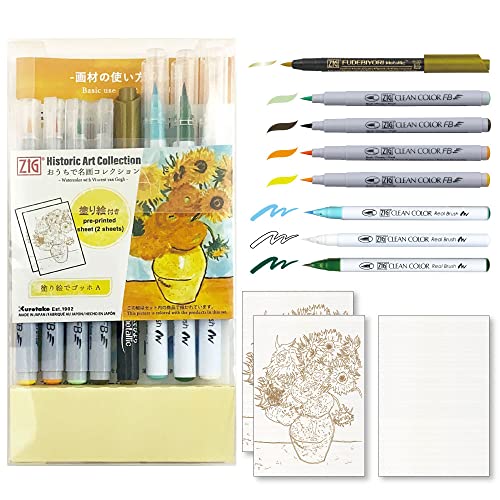 [KURETAKE] Kuretake ZIG историческая коллекция произведений искусства акварель с/V.VAN GOGH набор, 4 чистые цветные ручки для кисти FB и 3 щетинные кисти