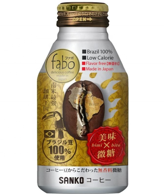 Великолепная бутылка для сахара Fabo x