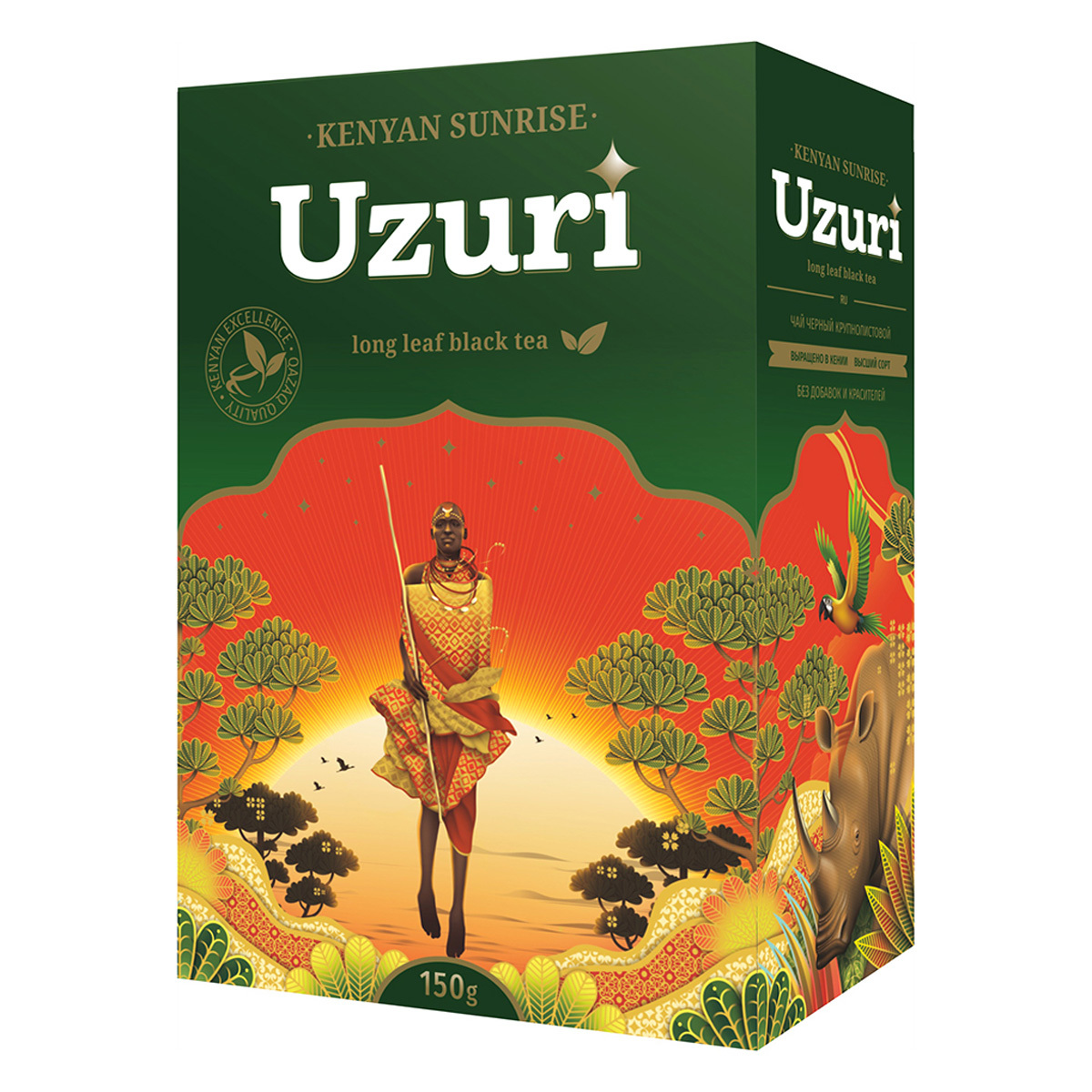 The best black tea leaf 500g Uzuri Kenyan Sunrise HoReCa for general wellness and comprehensive body support