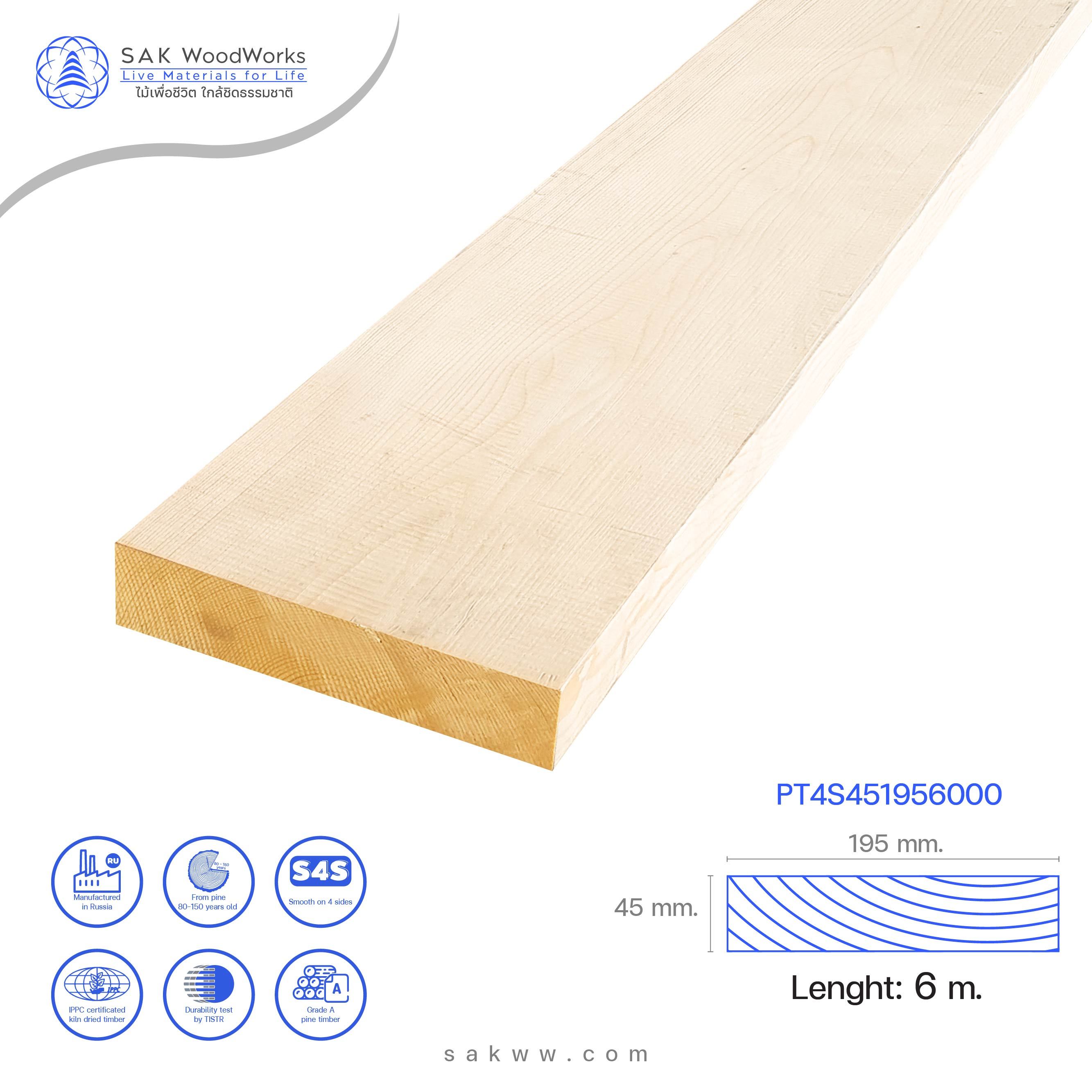 SAK WoodWorks Premium Quality Pine Wood 45mm x 195mm x 6000mm for Durable and Cost-Effective Building Materials