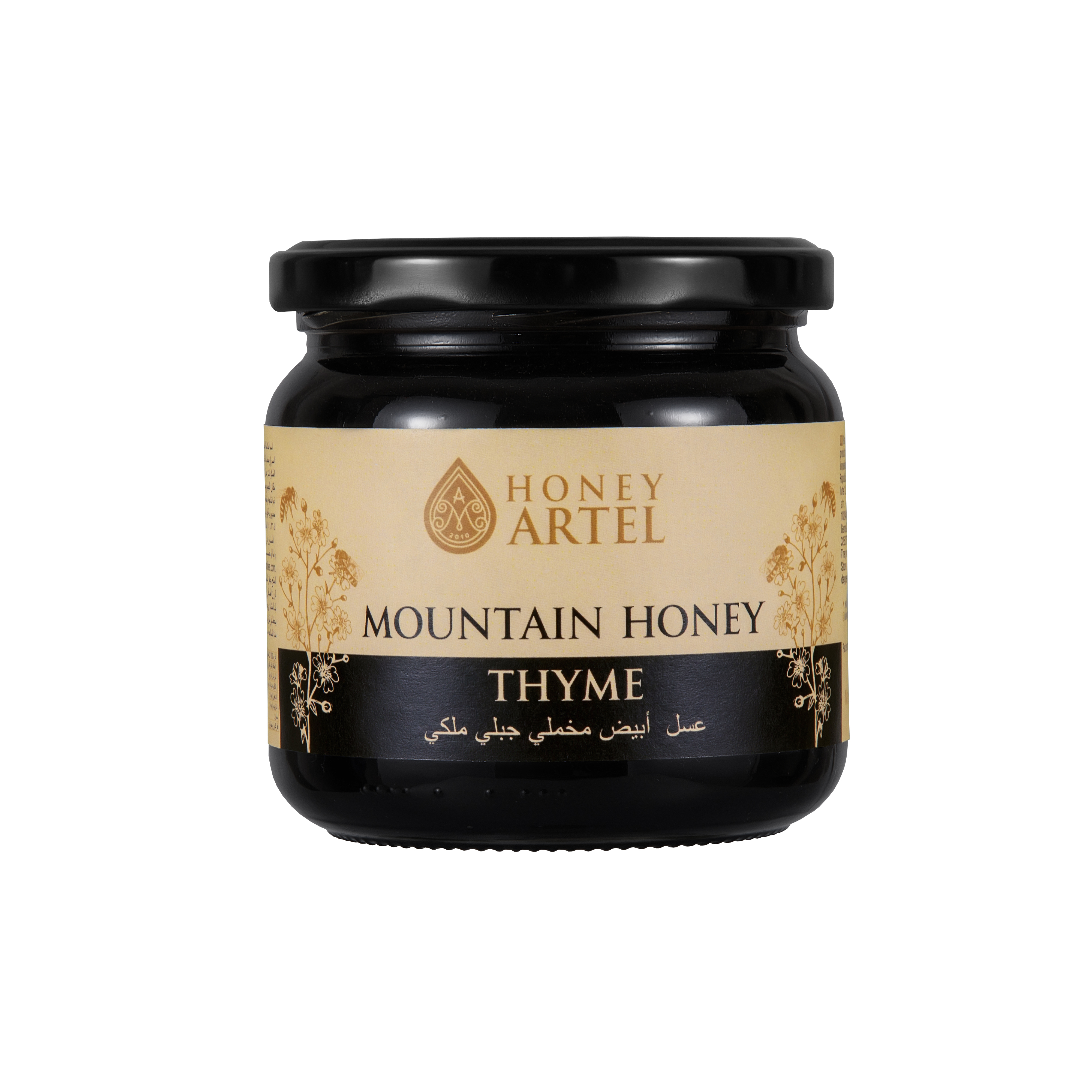 Organic honey from forest herbs and wild thyme Eco-friendly thyme honey with antioxidants.