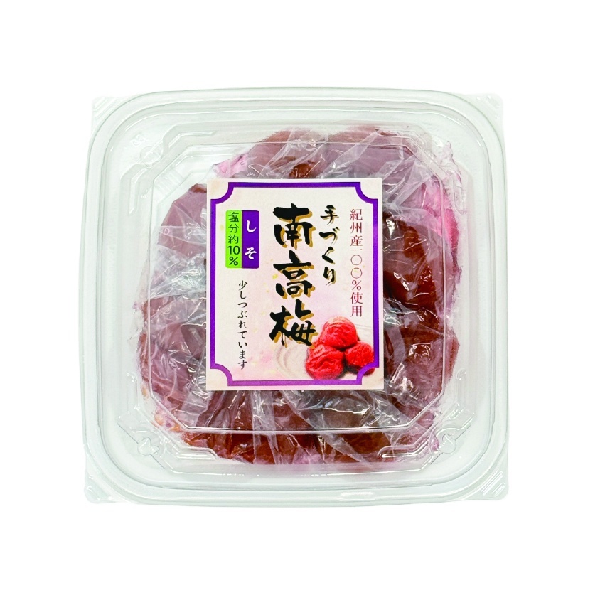 Supply Sour Pure Red Pickled Honey Delicious Dried Plums Preserved Sweet Fruit Bulk