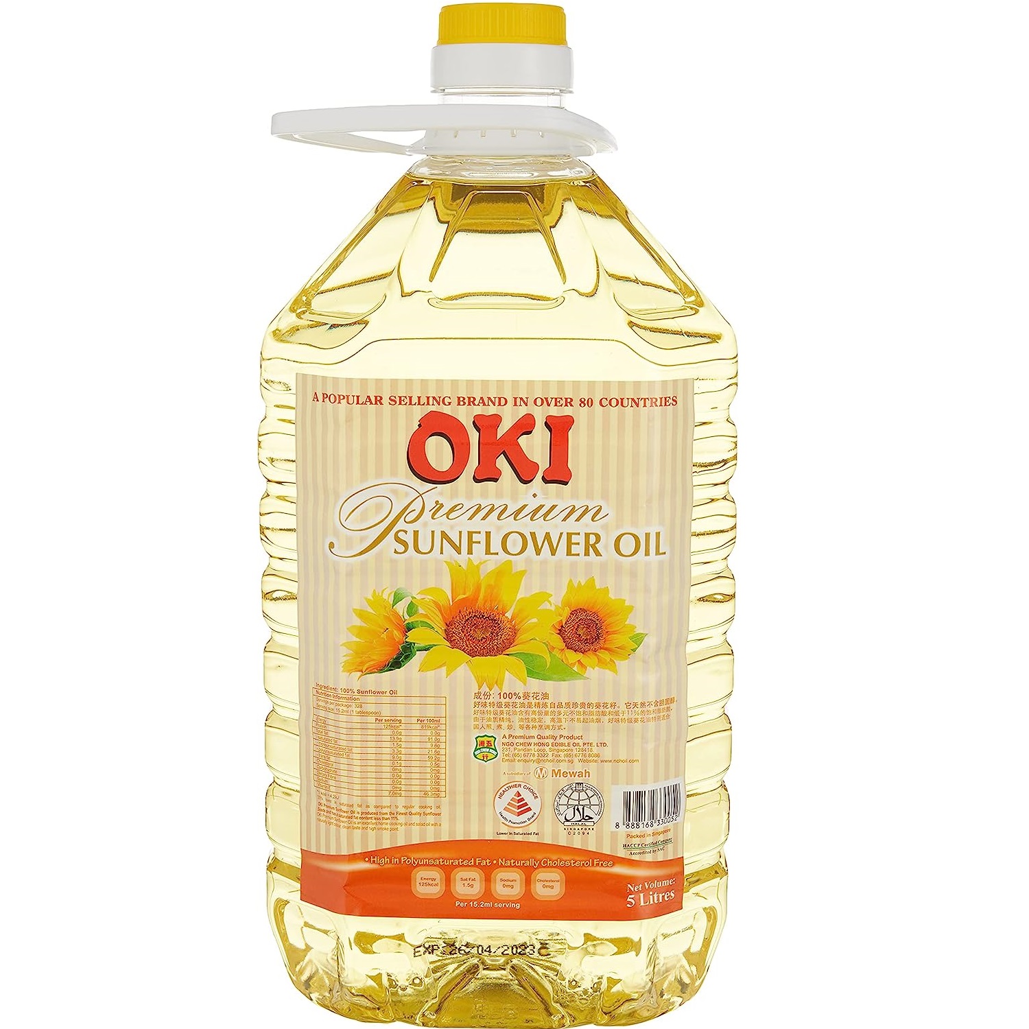 Plastic Bottle Packaging Ukraine Plant 100% Purity 5L Cooking frying Sunflower Animal Food Oil With 24 Months Shelf Life