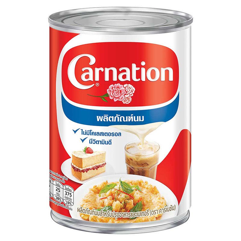 Non cholesteral Vitamin D added Made in Thailand unsweetened Evaporated milk for cooking and bakery