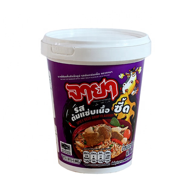 Хит продаж, чашка быстрого приготовления, лапша, тайский острый вкус говядины, вкусная приправа для горячей воды, порошок халяльный продукт тайского 60 г