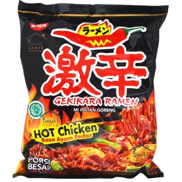 Gekikara постоянно Горячая Nissin лапша быстрого приготовления пищи из Индонезии