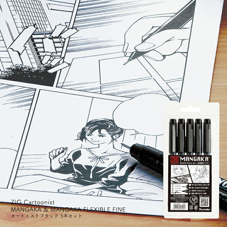 Карикатурист ZIG MANGAKA Millipen, черный, набор из 5 канцелярских принадлежностей акварельный набор ручек