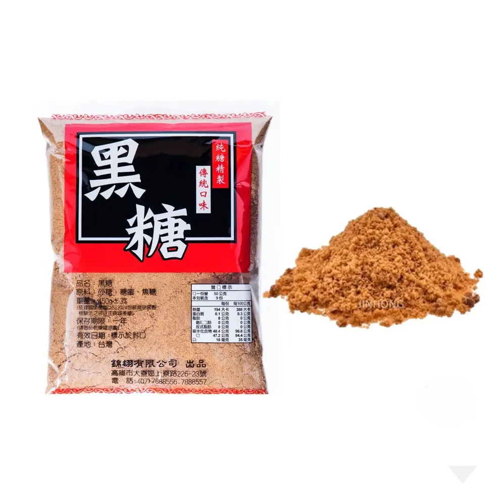 brown sugar taiwan