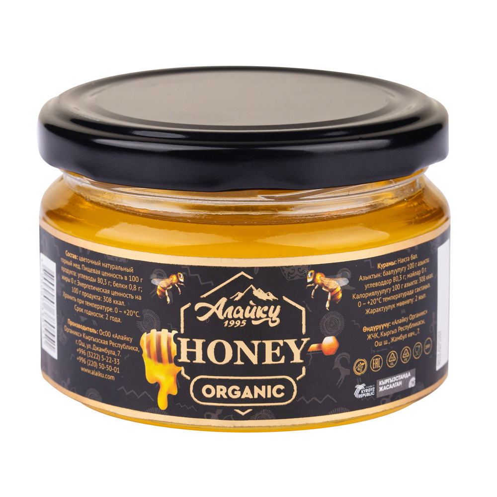 High quality natural honey from unique climate region worldwide shipping organic honey for sale