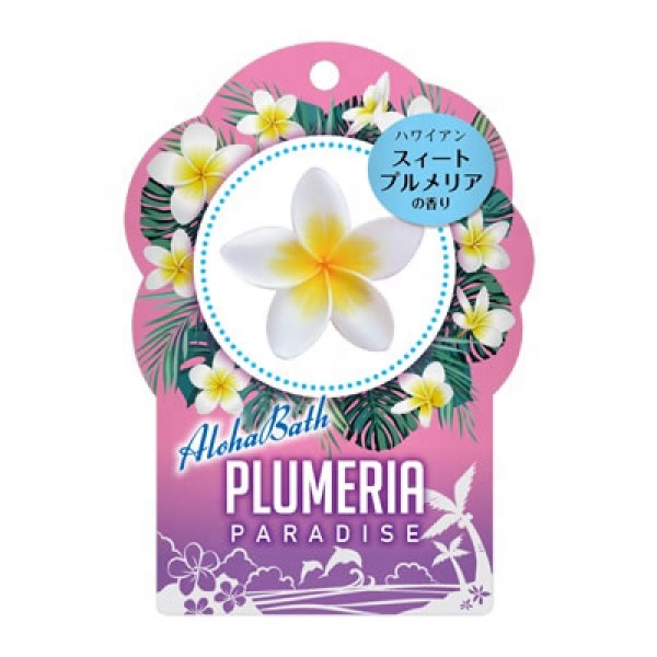 Горячая Распродажа, японская добавка для ванны для хорошего ванны, Aloha Bath Sweet Plumeria