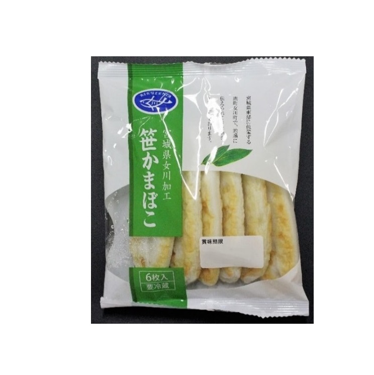 Buy Seafood Condiments Instant Dried Fish Stock Meat Wholesale Japanese Healthy Snacks