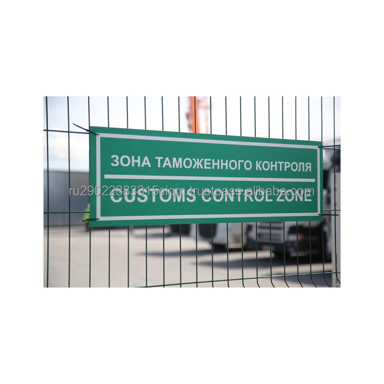 Транзита застежка доставки товаров к месту доставки товара определяется таможней отправления