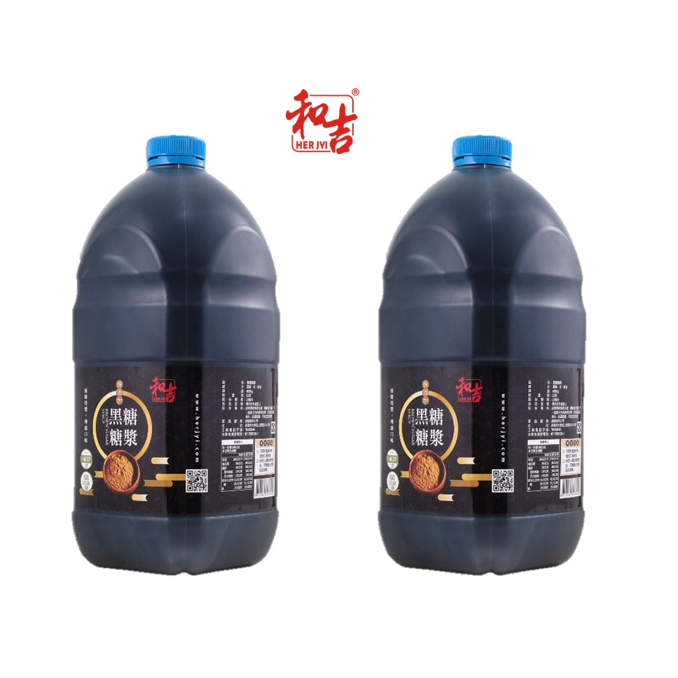 4kg Dark Brown Sugar Syrup For  Food Beverage And Bubble Tea