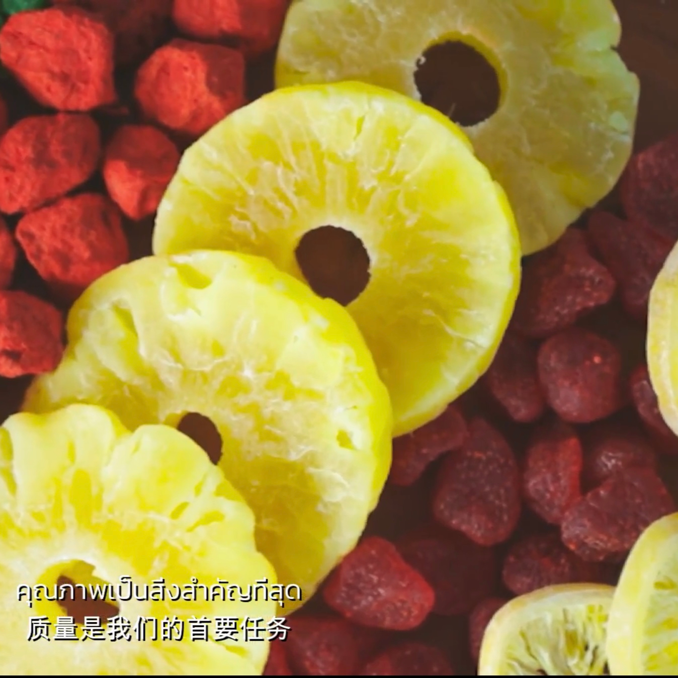 Dried mixed fruits mixed with tropical fruits and seasonal fruits product in bulk 20 kg bag manufactured by SIANG HENG FACTORY