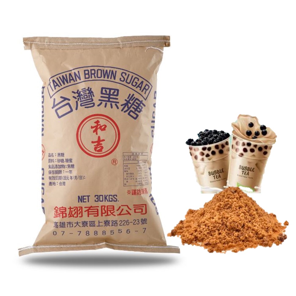 taiwan brown sugar