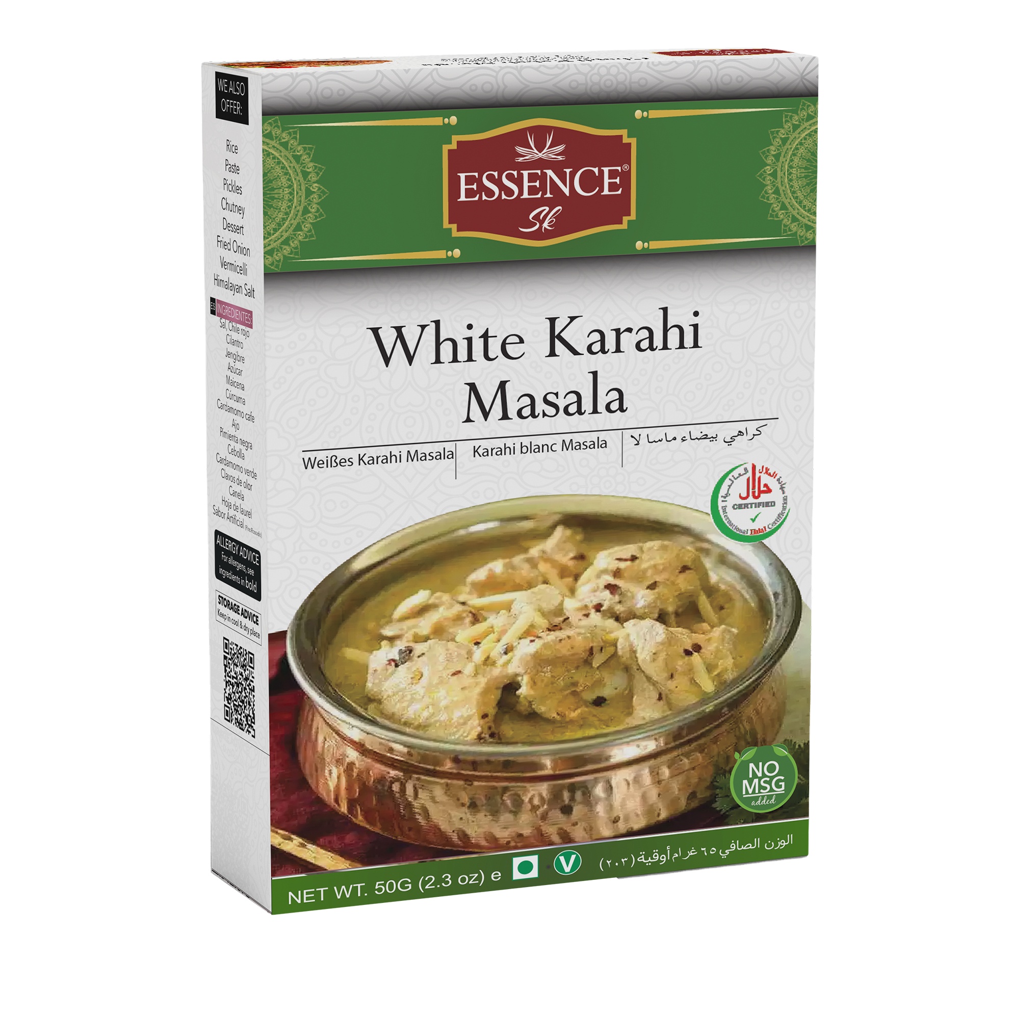 Эссенция белая Karahi Masala, Рецепт 50 г