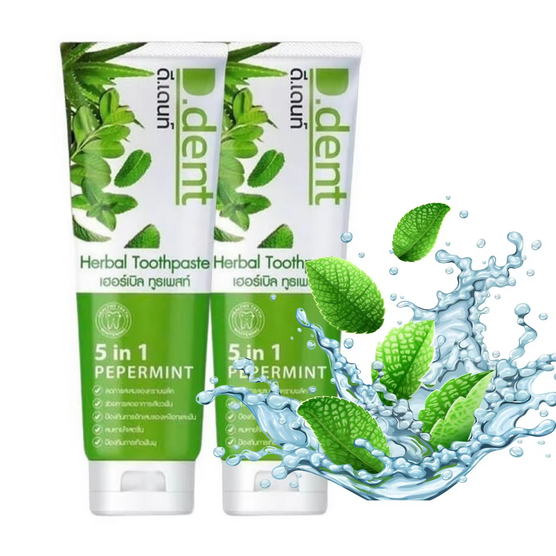 Toothpaste Thai Hibal Brand D Dent natural toothpaste and Charcoal Teeth Whitening Powder and Toothpaste Black size 100 g