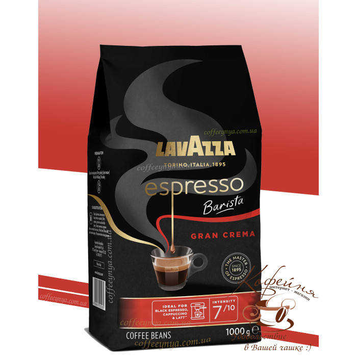 Высококачественные кофейные зерна lavaza Qualita Rossa 500 г по низкой цене
