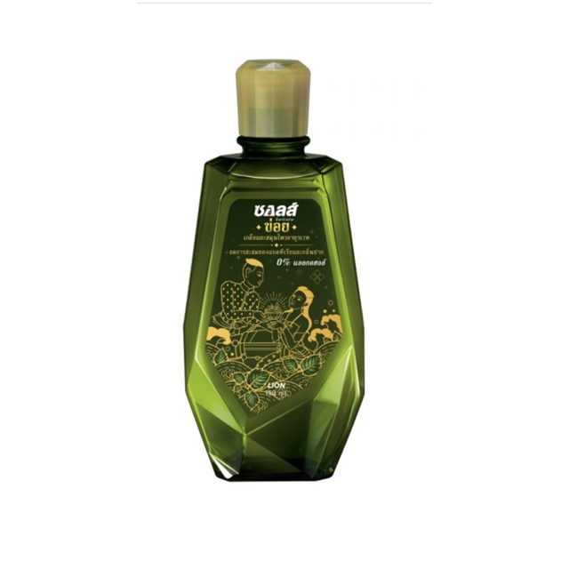 Salz Brand Khoi Formula Mouthwash 750ml Fresh and Refreshing Oral Care Daily Use for Mouth Rinsing 12 Pieces from Thailand