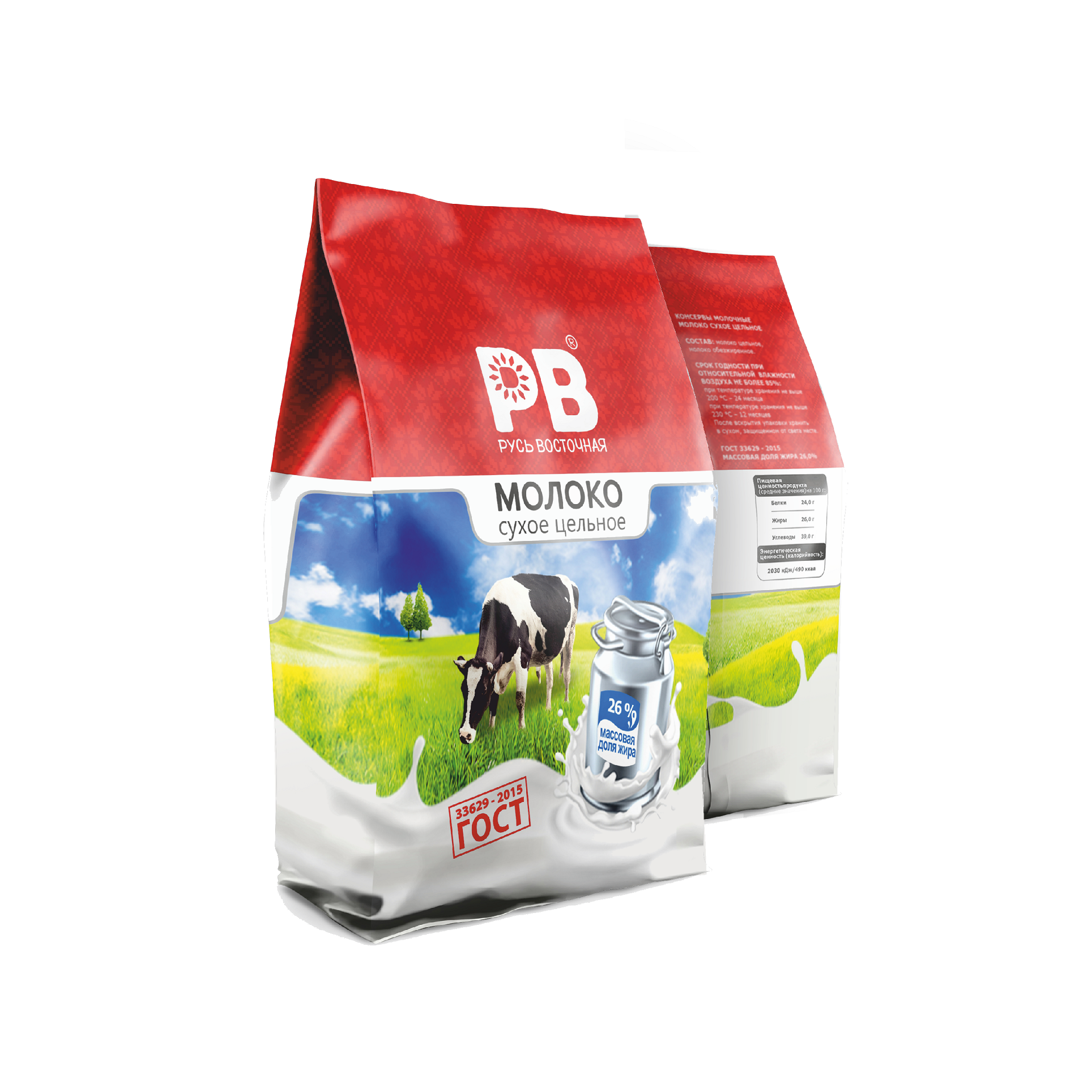 Milk Powder