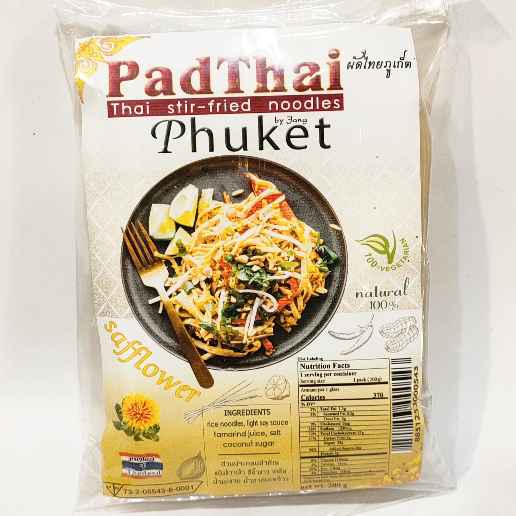 Лапша padthai сафлор тайская Лапша для жарки и перемешивания вкусная легко готовить