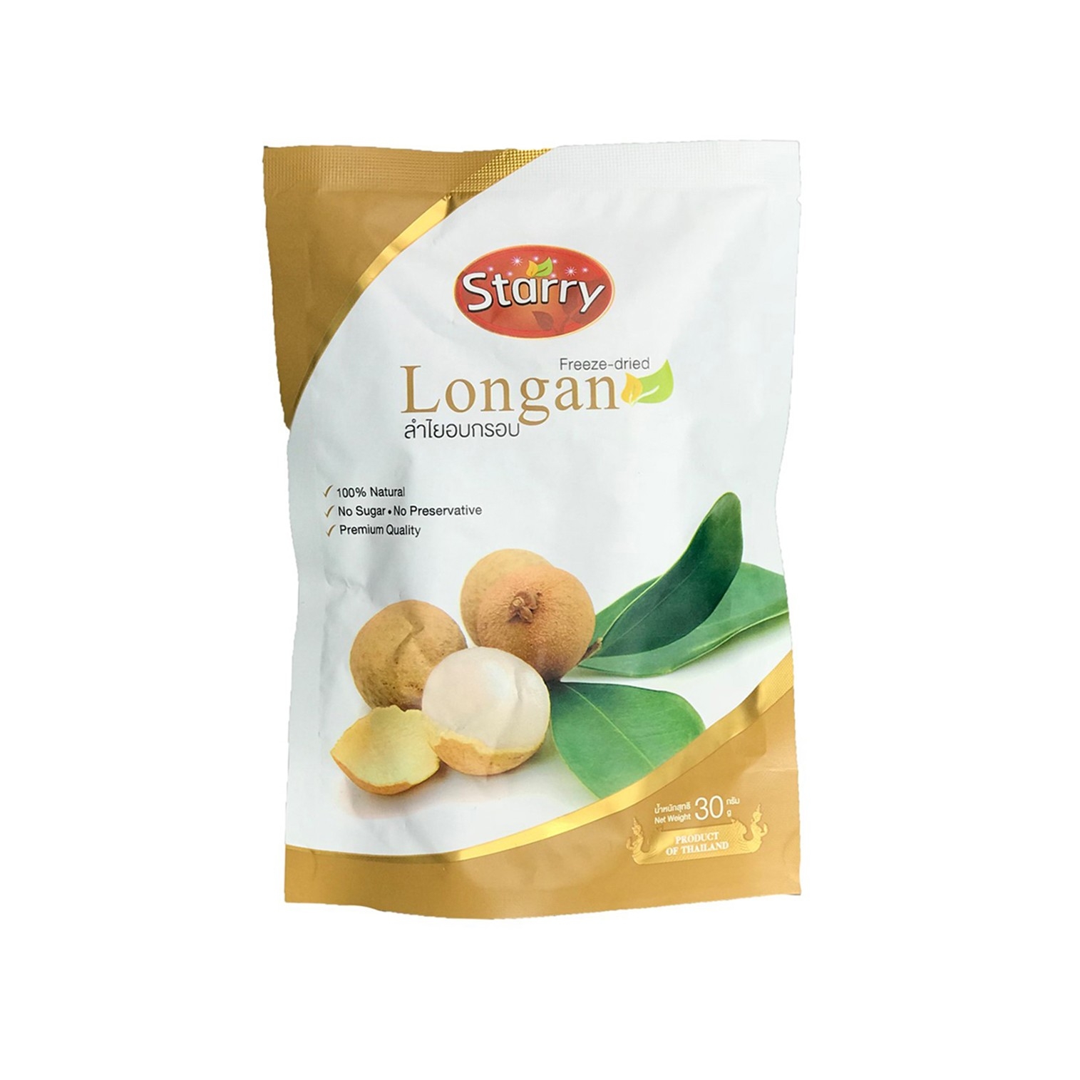 30 g. 'Starry' Freeze Dried Longan All Natural and Premium - Wholesale from Factory - Product of Thailand