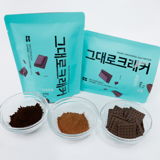 premium quality good price It's Crackers Dark Chocolate made in Korea it provides mental and physical relaxation