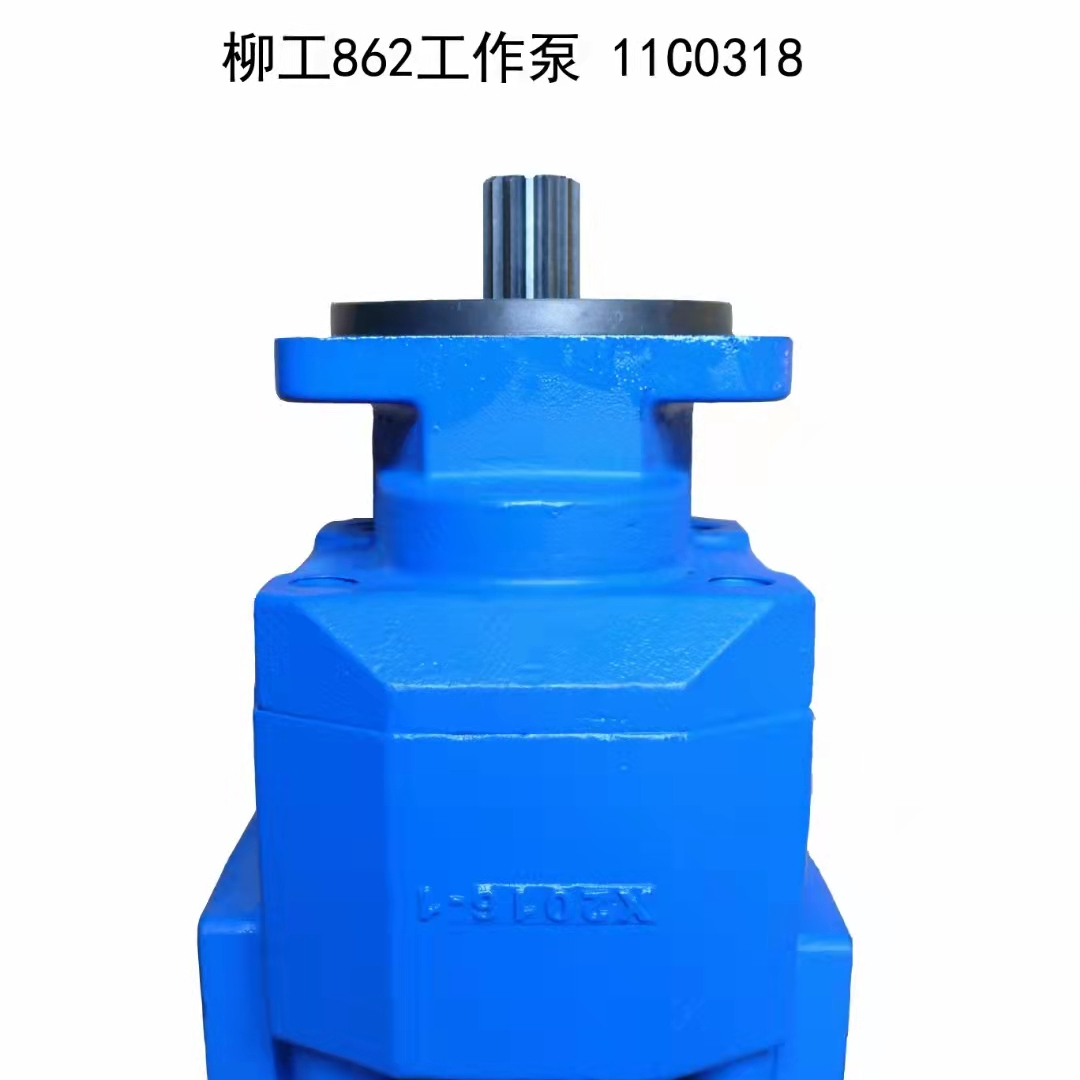 11C0318 GEAR PUMP LIUGONG 1124031006 P360-Liugong Wheel Loader Spare Parts 11c0318 Gear Pump