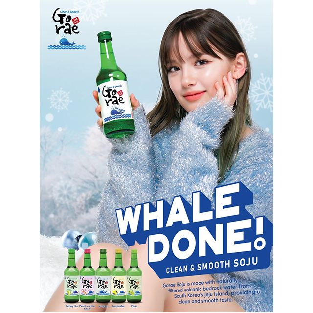 GORAE SOJU, продажа в США, 375 мл, высококачественные фруктовые ароматизированные корейские спиртные напитки
