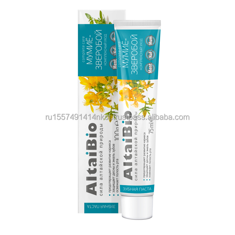 Хит продаж: Зубная паста ALTAIBIO SHILAJIT MUMIYO HYPERICUM, 75 мл, дневная и Ночная