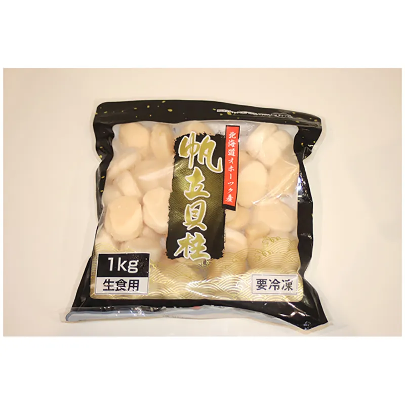 High Quality Seafood And Meat Products Market Trade Fresh Transports Importer's Frozen Foods Dried Style In Bulk Packaging